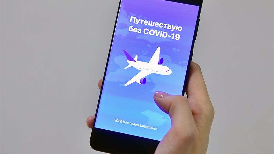 Путешествую без CОVID-19.jpg